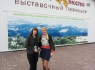 Выставка  Алтайтур 2013 г. Белокуриха